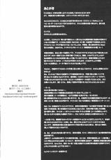 (C65) [Nikomark (Minazuki Juuzou)] Nikomark Ikusei Keikaku (Neon Genesis Evangelion)-(C65) [にこまあく (水無月十三)] にこまあく育成計画 (新世紀エヴァンゲリオン)