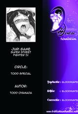 (C78) [Todd Special (Todd Oyamada)] Juri Game (Super Street Fighter IV) [Spanish/Espa&ntilde;ol]-(C78) [トッドスペシャル (トッド小山田)] ジュリゲーム (スーパーストリートファイター IV) [スペイン翻訳]