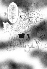 [Alice.Blood]Sennou Kyouiku shitsu Chapter of Videl (Dragon Ball Z) {Correction version}-[Alice.Blood]洗脳教育室～ビーデル編～(ドラゴンボールZ) {修正版}