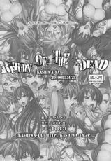 (C78) [Kashiwa-ya (Hiyo Hiyo)] Return of The Dead (Gakuen Mokushiroku Highschool of The Dead) [English]-(C78) [かしわ屋 (ひよひよ)] Return of The Dead (学園黙示録 HIGHSCHOOL OF THE DEAD) [英訳]