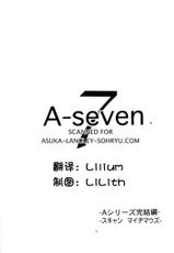 (C73) [Nakayohi (Izurumi)] A-seven (Neon Genesis Evangelion) [Chinese] [次元汉化组]-(C73) [なかよひ (いづるみ)] A-seven (新世紀エヴァンゲリオン) [中国翻訳]