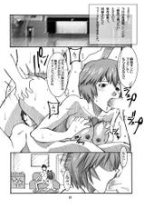 [I&amp;I (Naohiro)] Asuka&#039;s Diary 01 (Neon Genesis Evangelion) [Digital]-[I&amp;I (Naohiro)] Asuka&#039;s Diary 01 (新世紀エヴァンゲリオン)