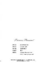 (C78)[G-SCAN CORP.] Princess Pleasure!(Princess Lover!) (English) =Team Vanilla=-(C78) [G-SCAN CORP. (佐藤茶菓子)] Princess Pleasure! (プリンセスラバー!) [英訳]