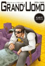 Grand&#039;Uomo - Tsukasa Matsuzaki-