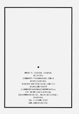 (C78) [Uotatsu18Kinshiten (Fujimori Saya)] PREMIUM (Fate / hollow ataraxia)-(C78) [魚辰一八金支店 (ふじもり沙耶)] PREMIUM (Fate / hollow ataraxia)