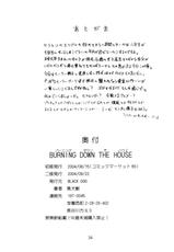 (C66) [Black Dog (Kuroinu Juu)] Burning Down the House (Sailor Moon)-(C66) [Black Dog (黒犬獣)] バーニングダウンザハウス (美少女戦士セーラームーン)