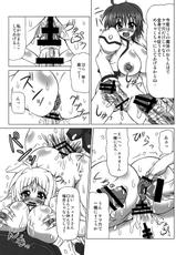 [Reddoberu] Bukkake zamen kanchou! ~Konnani nome naitsu~ (Mahou Shoujo Lyrical Nanoha)-[れっどべる] ぶっかけザーメン浣腸！～こんなに飲めないっ～
