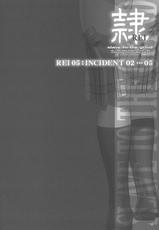 (C73) [Hellabunna (Iruma Kamiri)] REI CHAPTER 05：INDECENT 02 (Dead or Alive) [French]-