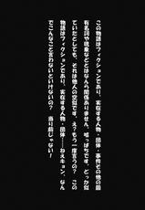 (COMIC1☆4) [Shibousuiteijikoku] Iron na Imi de Double na Ero hon desu | An Eromanga That&rsquo;s Double in Many Ways (Kamen Rider W) [English] [DesuDesu]-(COMIC1☆4) (同人誌) [志望推定時刻] いろんな意味でダブルなエロ本です (仮面ライダーW) [英訳]