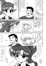 (C72) [BLACK DOG (Kuroinu Juu)] In A Silent Way (Sailor Moon)-(C72) [BLACK DOG (黒犬獣)] In A Silent Way (美少女戦士セーラームーン)