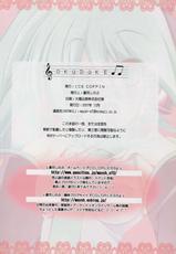 (C73) [ICE COFFIN (Aotsuki Shinobu)] Miku Miku Mikku (Vocaloid 2)-(C73) [ICE COFFIN (蒼月しのぶ)] みくみくみっく (VOCALOID2)