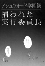 (COMIC1☆2) [PIGGSTAR (Nagoya Shachihachi)] JET FORM (Various)-(COMIC1☆2) (同人誌) [PIGGSTAR (名古屋鯱八)] ジェットフォルム (よろず)