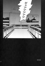 (COMIC1☆2) [PIGGSTAR (Nagoya Shachihachi)] JET FORM (Various)-(COMIC1☆2) (同人誌) [PIGGSTAR (名古屋鯱八)] ジェットフォルム (よろず)
