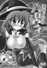 (C78) [Syunkan Saidaihusoku (Pony R)] Kodukuri Halloween (Magical Halloween) [Portuguese]-