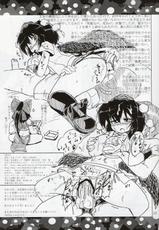 (C78) [PANZERS (Okirakunic)] Aya Sex (Touhou Project)-(C78) (同人誌) [パンツァーズ (お気楽ニック)] 文セックス (東方)