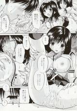 [Shiropanda] Ichigo 120% Zettai Zetsumei Vol.2 (Ichigo 100%)-(同人誌) [しろぱんだ] いちご120% 絶対絶命 Vol.2