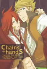[Yukeyuke Ryuuseigou] Chains+handS (talesof the abyss)-[ゆけゆけ★流星号] Chains+handS
