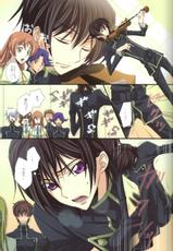 [Cou] on・non・om (Code Geass)-