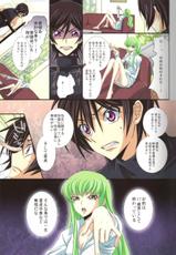 [Cou] on・non・om (Code Geass)-