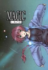 (C77) [real (As-Special)] MAGIC (DARKER THAN BLACK -Ryuusei no Gemini-)-(C77) (同人誌) [real (As-Special)] MAGIC (DARKER THAN BLACK -流星の双子-)