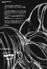 (C71) [Kaiki Nisshoku (Ayano Naoto)] R.O.D 2 Rider or Die (Fate/stay night) [Portuguese]-