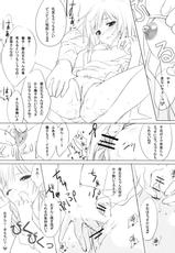 (COMIC1☆4) [AiramatnaS (Santa Matsuri)] Koyomi Hunt (Bakemonogatari)-(COMIC1☆4) (同人誌) [AiramatnaS (さんた茉莉)] コヨミハント (化物語)