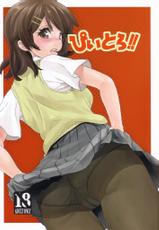 (SC48)[Yakiniku Teikoku (Megumi)] Piitoro!! (K-ON!)-(サンクリ48)[焼肉帝国 (めぐみ)] ぴいとろ!! (けいおん!)