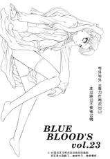[BLUE BLOOD] BLUE BLOOD&#039;S vol.23 (Fate) [Chinese]-(同人誌) [BLUE BLOOD] BLUE BLOOD&#039;S vol.23 (Fate)