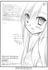(SC42) [D.N.A.Lab. (Miyasu Risa)] HINAGIKU Secretroom (Hayate no Gotoku!) [Chinese]-(SC42) [D.N.A.Lab. (ミヤスリサ)] HINAGIKU Secretroom (ハヤテのごとく!) [中国翻訳]