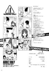 (C78) [Sekai Kakumei Club (Ozawa Reido)] WORKING GIRL!! ranking No 1 Fuuzoku musume Inami Mahiru (WORKING!!)-(C78) (同人誌) [世界革命倶楽部 (小澤零人)] WORKING GIRL!! ranking No 1 風俗嬢 伊波まひる (WORKING!!)