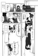 (C59) [Manga Super (Nekoi Mie)] Oh! Oh! Oh! Big Sexy (FLCL)-(C59) [マンガスーパー (猫井ミィ)] Oh! Oh! Oh! Big Sexy (フリクリ)