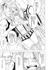 [Crimson Comics (Carmine)] Bonnie no Haiboku (One Piece)-[クリムゾンコミックス (カーマイン)] ボニーの敗北 (ワンピース)