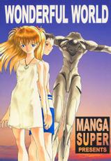 [Manga Super (Nekoi Mie)] Wonderful World (Neon Genesis Evangelion)-[マンガスーパー(猫井ミィ) Wonderful World (新世紀エヴァンゲリオン)