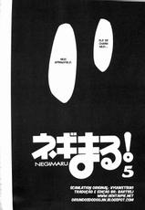 [Studio Kimigabuchi] Negimaru! 5 (Mahou Sensei Negima!)[Portuguese]-