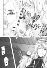 (C78) [Galley (ryoma)] Alice in Underland (Touhou Project)[Portuguese]-
