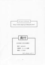 (C75) [Nakayohi (Izurumi)] Doll House Vol. 1 (Neon Genesis Evangelion) [Chinese] [枫色汉化组]-(C75) [なかよひ (いづるみ)] Doll House Vol.1 (新世紀エヴァンゲリオン) [中国翻訳]