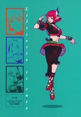 (C78) [Akamaya (Sisei Tokei)] Lili hon (Final Fantasy XI)-(C78) (同人誌) [赤魔屋 (市井時計)] リリ本 (ファイナルファンタジーXI)