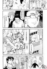 [PARANOIA CAT] Akogare no Onna -Himitsu no Isshuukan- #3 (Original) (CN)-(同人誌) [PARANOIA CAT(藤原俊一)] 憧れの女 -秘密の一週間- #3 (オリジナル)