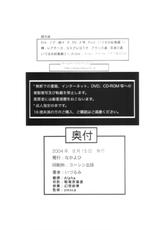 (C66) [Nakayohi (Izurumi)] A-four (Neon Genesis Evangelion) [Chinese] [Maplecolor]-(C66) [なかよひ (いづるみ)] A-four (新世紀エヴァンゲリオン) [中国翻訳]