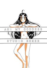 [Studio Boxer] Hoheto 15 (ENG) (Ah! Megami-sama/Ah! My Goddess) =LaBlueSkuld+Calyx=-
