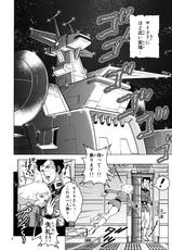 (SC42) [Skirt-tuki (keso)] Sayla Hatsujou (Gundam)-(SC42) [スカートつき (keso(けそ))] セイラ発情 (機動戦士ガンダム)