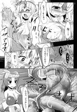 [Hakusyoku Miminaga Shop] 触姦ませて乳首リース-[白触耳長店] 触姦ませて乳首リース