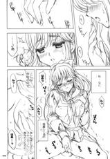 (COMIC1☆4) [Neko-bus Tei (Shaa)] Seifuku ga Niau Suteki na Kanojo 2 Manaka (Love Plus)-(COMIC1☆4) [ねこバス停 (しゃあ)] 制服が似合う素敵な彼女2 マナカ (ラブプラス)