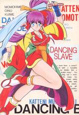 [studio kyawn] Dancing slave-【催眠 洗脳】[スタジオきゃうん] Dancing slave