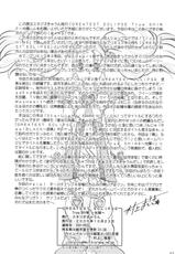 [Studio Kyawn (Murakami Masaki)] GREATEST ECLIPSE True SHINE - Kouki (Precure)-[スタジオきゃうん (村上雅貴)] GREATEST ECLIPSE True SHINE～光輝～ (プリキュア)