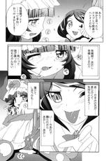 (COMIC1☆4) [MunchenGraph] Inu Jump (Anyamaru Tantei Kiruminzuu)-(COMIC1☆4) [MunchenGraph] Inu Jump (あにゃまる探偵 キルミンずぅ)