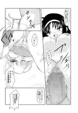 (Lyrical Magical 8) [TRICKorTREAT (Kagura Tsukune)] MISSING 3 (Mahou Shoujo Lyrical Nanoha)-( リリカルマジカル 8) [TRICKorTREAT (神楽つくね)] MISSING 3 (魔法少女リリカルなのは)