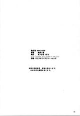 [desudesu] [DASHIGARA 100%] Copy-shi Soushuuhen (Various)-