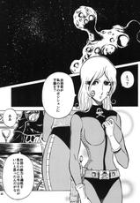 (C78) [Circle Taihei-Tengoku (Aratamaru)] NIGHTHEAD＋ (Galaxy Express 999)-(C78) (同人誌) [サークル太平天国 (改多丸)] NIGHTHEAD＋ (銀河鉄道999)