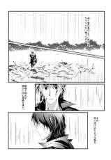 [Matsuo] Blue Rain, Sleeping Forest (Sengoku Basara)-あおいの雨、ねむりの森